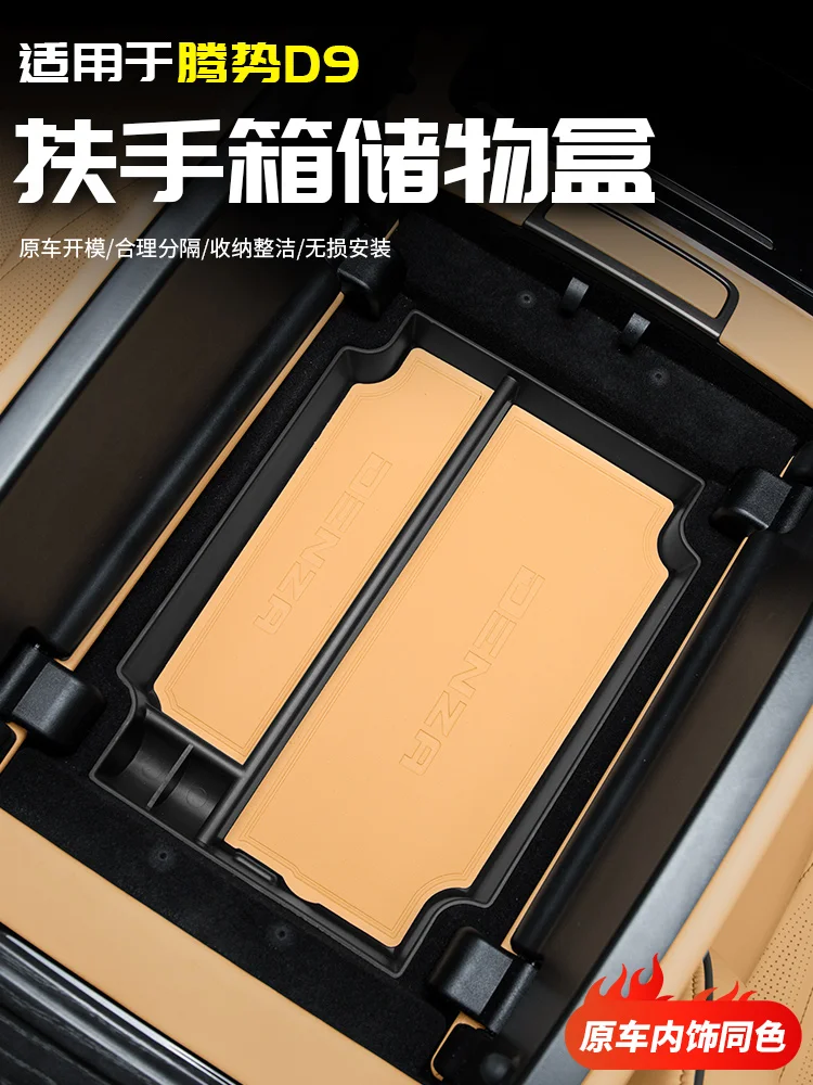 For Denza D9 2024 A…