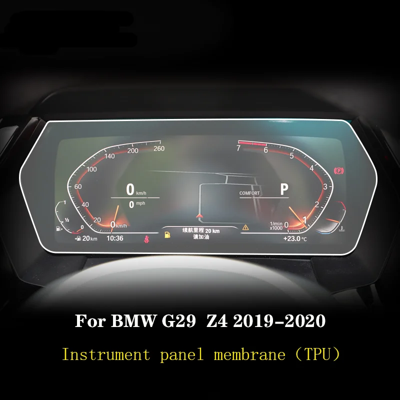 

For BMW G29 Z4 2019 2020 Automotive interior Instrument panel membrane LCD screen TPU protective film decoration Anti-scratch