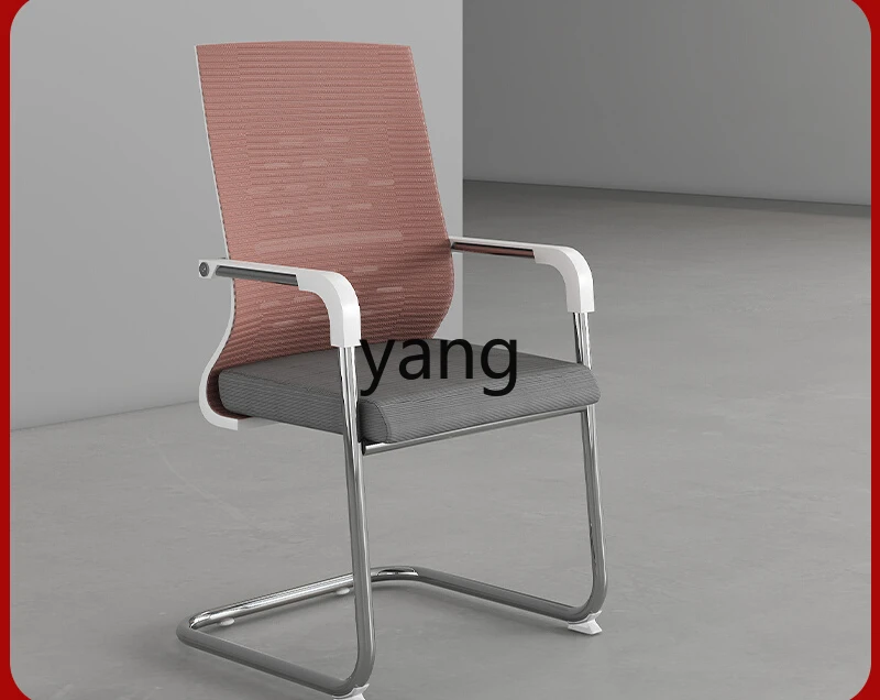 CCL office simple bow shape conference staff work mesh breathable chair