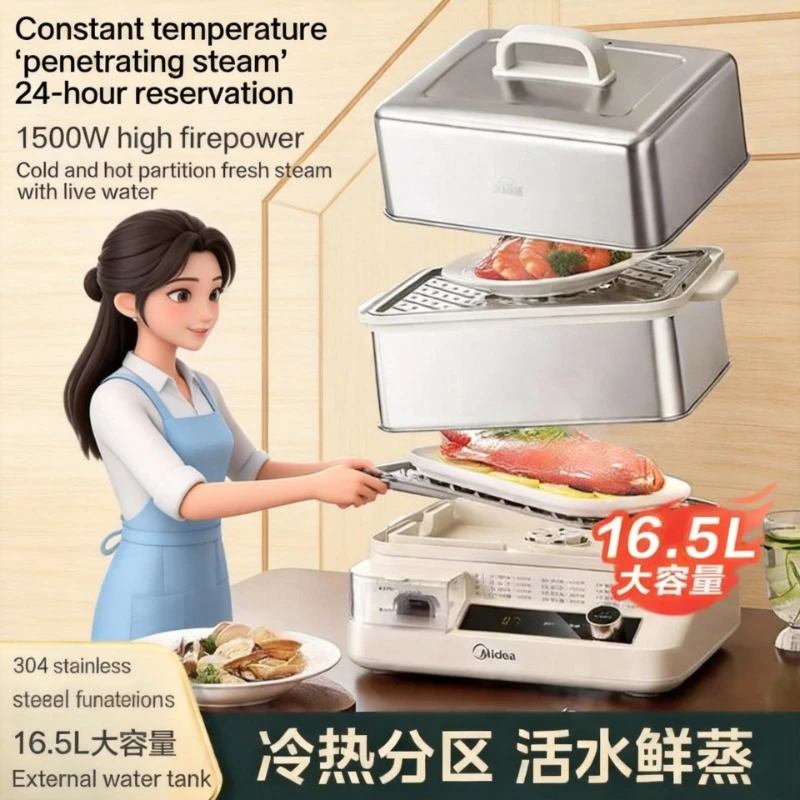 

304 Stainless Steel Electric Steamer, 16.5L Detachable Washable Multifunctional Cooking Pot