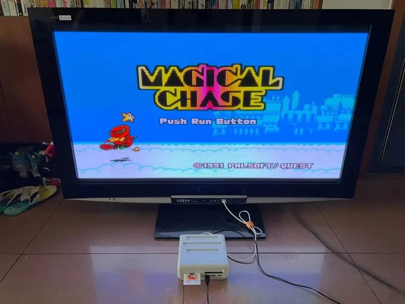 محرك الكمبيوتر 16 بت HU-CARD: المطارد السحري (الإصدار الياباني!!)