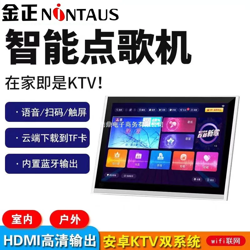 

Jinzheng домашний открытый музыкальный автомат с сенсорным экраном, универсальный портативный мобильный KTV, профессиональный голосовой музыкальный автомат для караоке