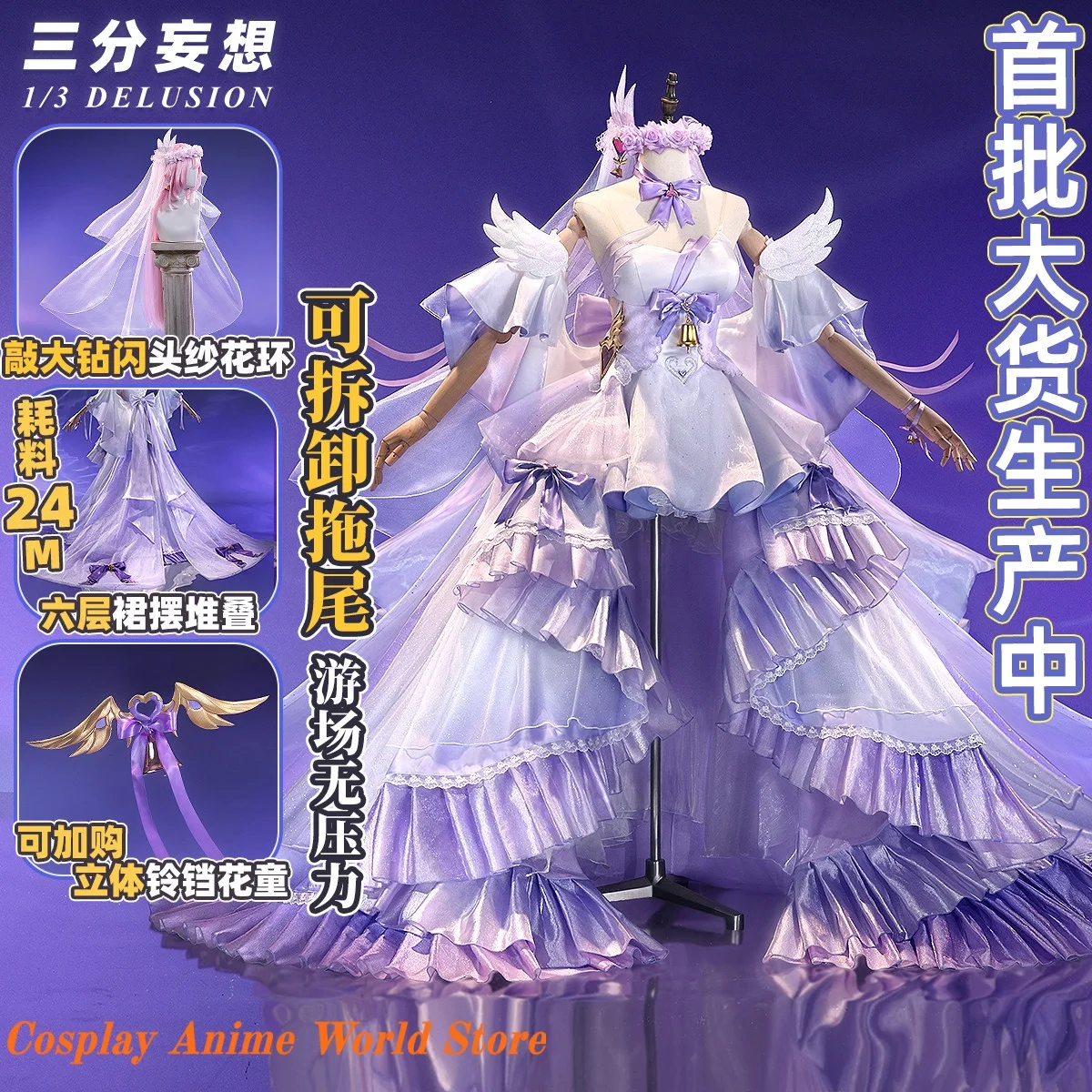 

В наличии: Костюм для косплея Элизии из Honkai Impact 3, платье для вечеринки на Хэллоуин, женская одежда для ролевых игр, вечернее платье. ﻿