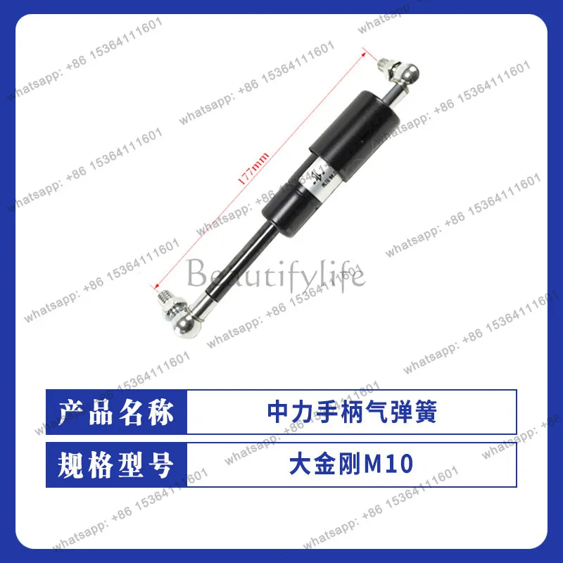 

Zhongli King Kong handle gas spring 1116-310000-0A King Kong M10 forklift hydraulic rod accessories