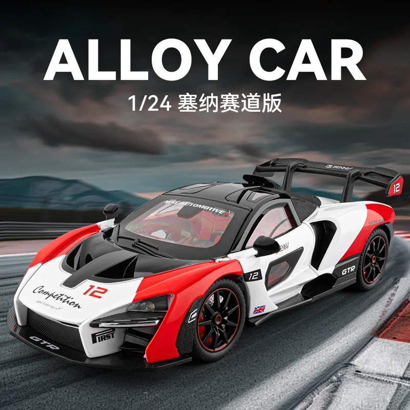 1:24 セナ トラックバージョン スポーツカー 合金ダイキャストカーモデル サウンド&ライト プルバック 子供のおもちゃ コレクション 誕生日プレゼント