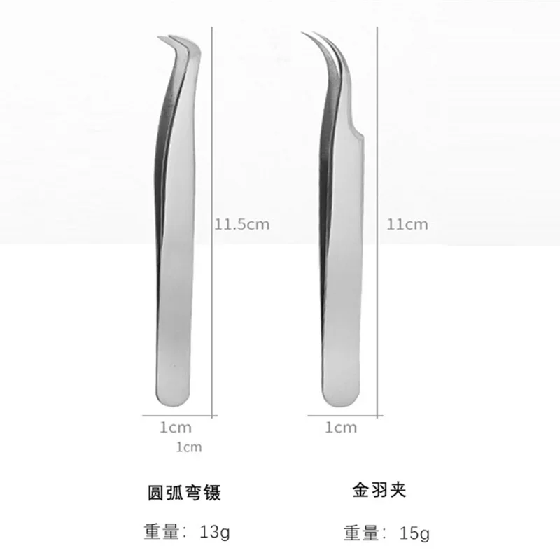 Pinzas de acero inoxidable para injerto de pestañas, herramienta de alta precisión de cabeza redonda para aplicación de pestañas postizas