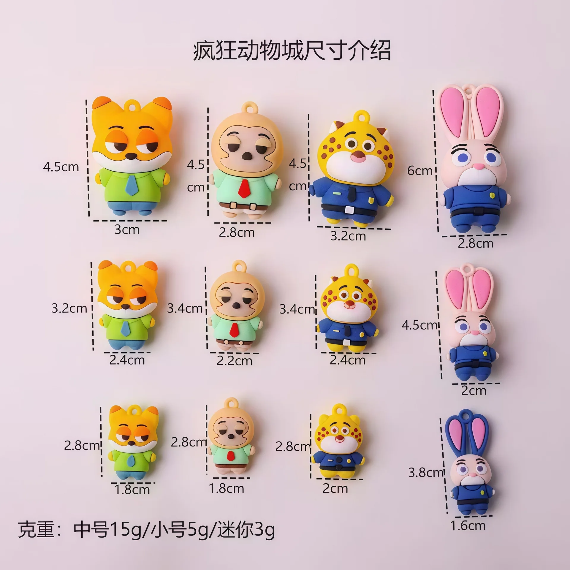 Niedlicher Anime Zootopia Schlüsselanhänger Judy Hopps Bunny Polizist und Nick Wilde Fox Plüschtier Puppe Taschenanhänger Anhänger Geschenk für