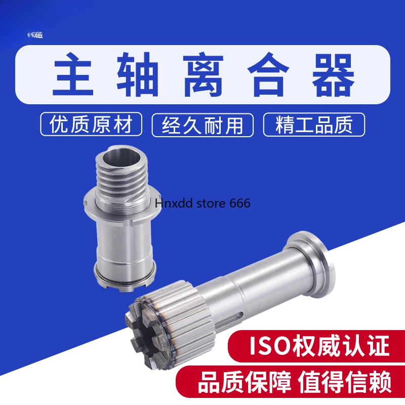 Turret milling machine accessories spline clutch upper and lower combination tooth spindle A3 + 20 + 57 + 74