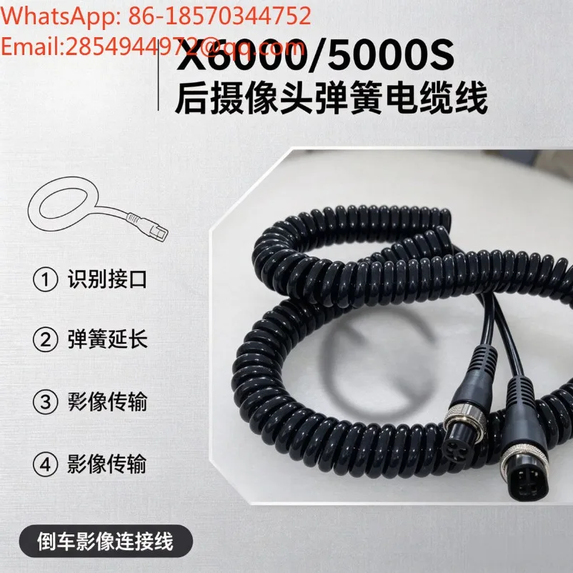 Suitable for X6000X5000S Reversing Rear Camera Cable Spiral Cable