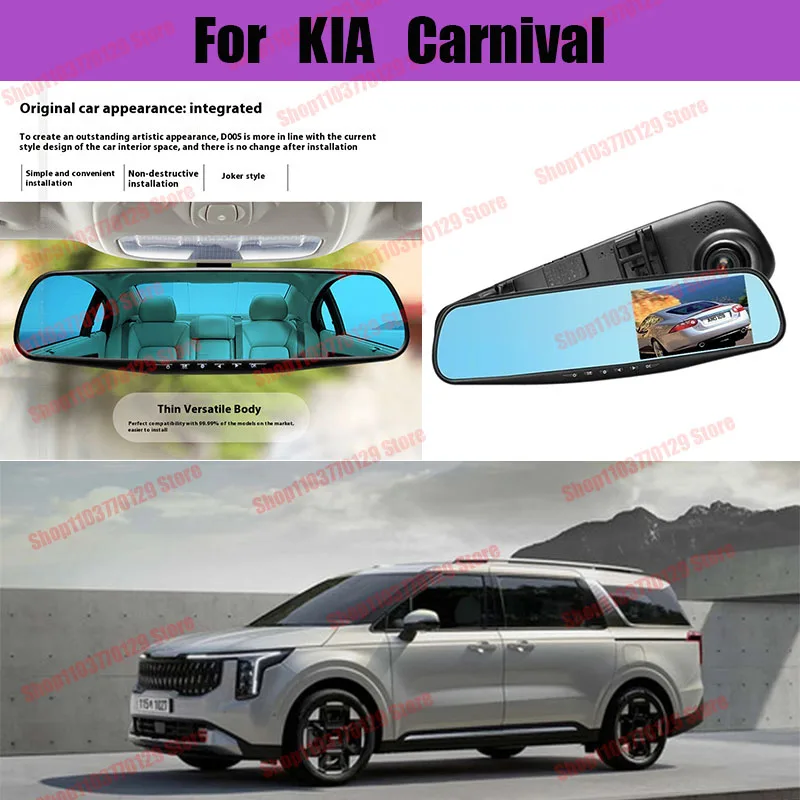 

For KIA Carnival High definition dual lens driving recorder with front and rear dual recording reverse images Car dvr