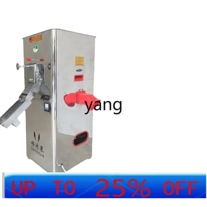 

LTT машина для удаления рисовых насекомых, машина для взбивания риса, бытовая маленькая машина для очистки риса