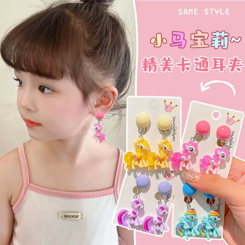 Children's Ear Clip My Little Pony Cartoon No Ear Piercing Girls Anti-Pain Earrings New Little Girls Earrings Jewelry Gifts