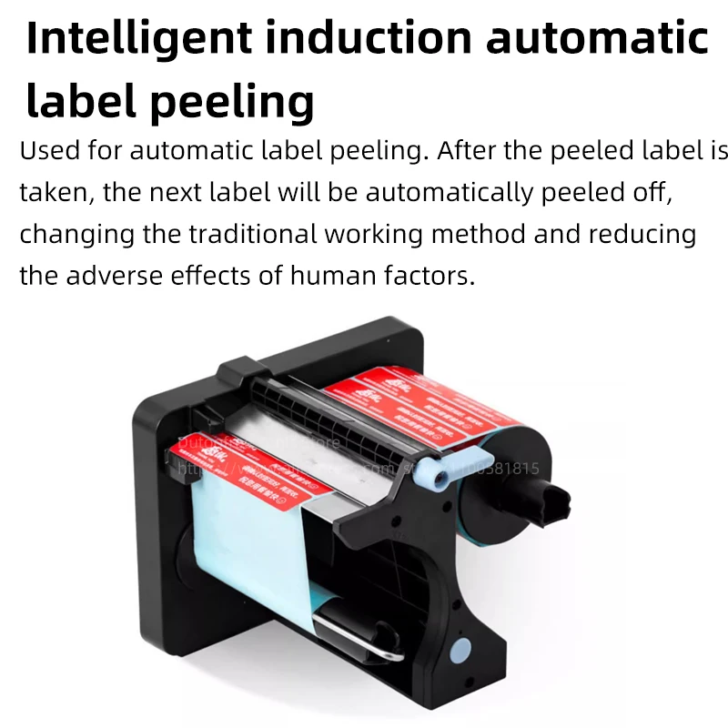 Auto Label Dispenser Device Fully Automatic Label Stripping Machine Label Printer Dispenser Sticker Separating Machine