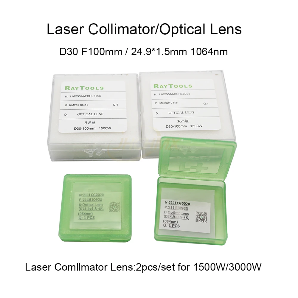 JHCHMX Laser Focus/Collimator Optical Lens QBH 24.9*1.5/27.9*4.1- 4kw 1064nm Raytools Original D30 F100/125/150 1500W/3000W