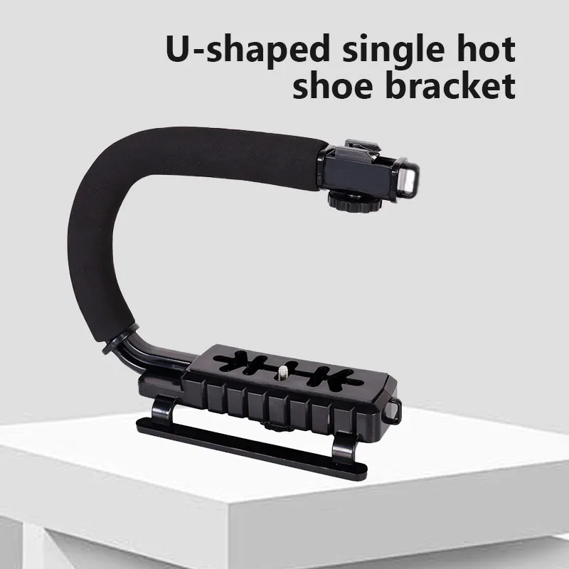 مثبت كاميرا على شكل حرف U عالمي محمول باليد DV C-frame مثبت انحراف للتصوير الفوتوغرافي لكاميرات DSLR SLR DV للهاتف المحمول