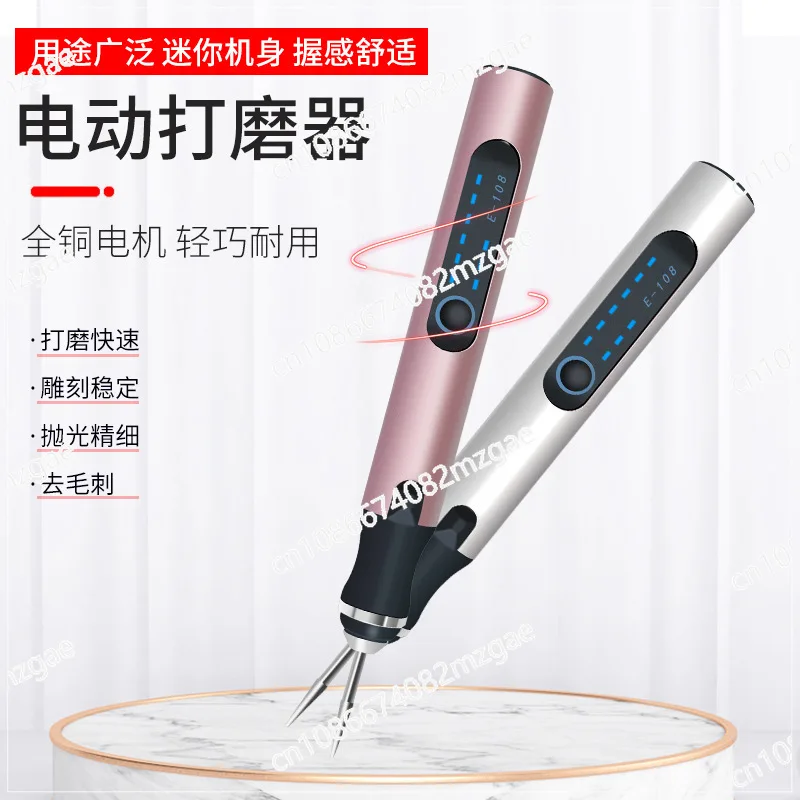 Small Electric Grinding Machine, Lithium Battery Stamping, Sanding Machine, Hardware Tools, Electric Small Grinding Pen