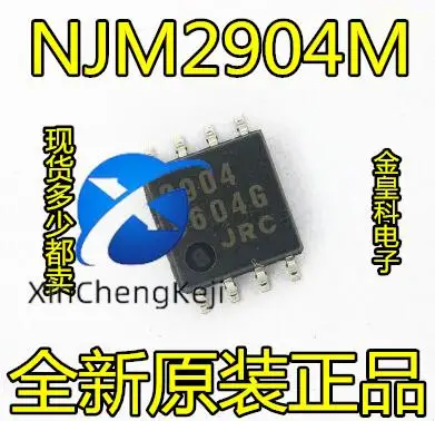 

30 шт. оригинальные новые NJM2904M 2904 SOP-8 JRC для общей операции и отпуска-1 штраф и 10 штрафов