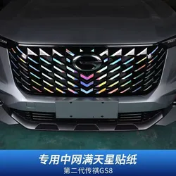 For Trumpchi GAC GS8 2nd Gen 2022-2024 Car Grille Sticker Reflect Light Color Film Car Exterior Modified Decorration Accessories