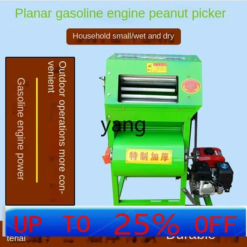 

CX automatic screening peanut fruit picking machine wet and dry double roller household small peanut fruit removal machine