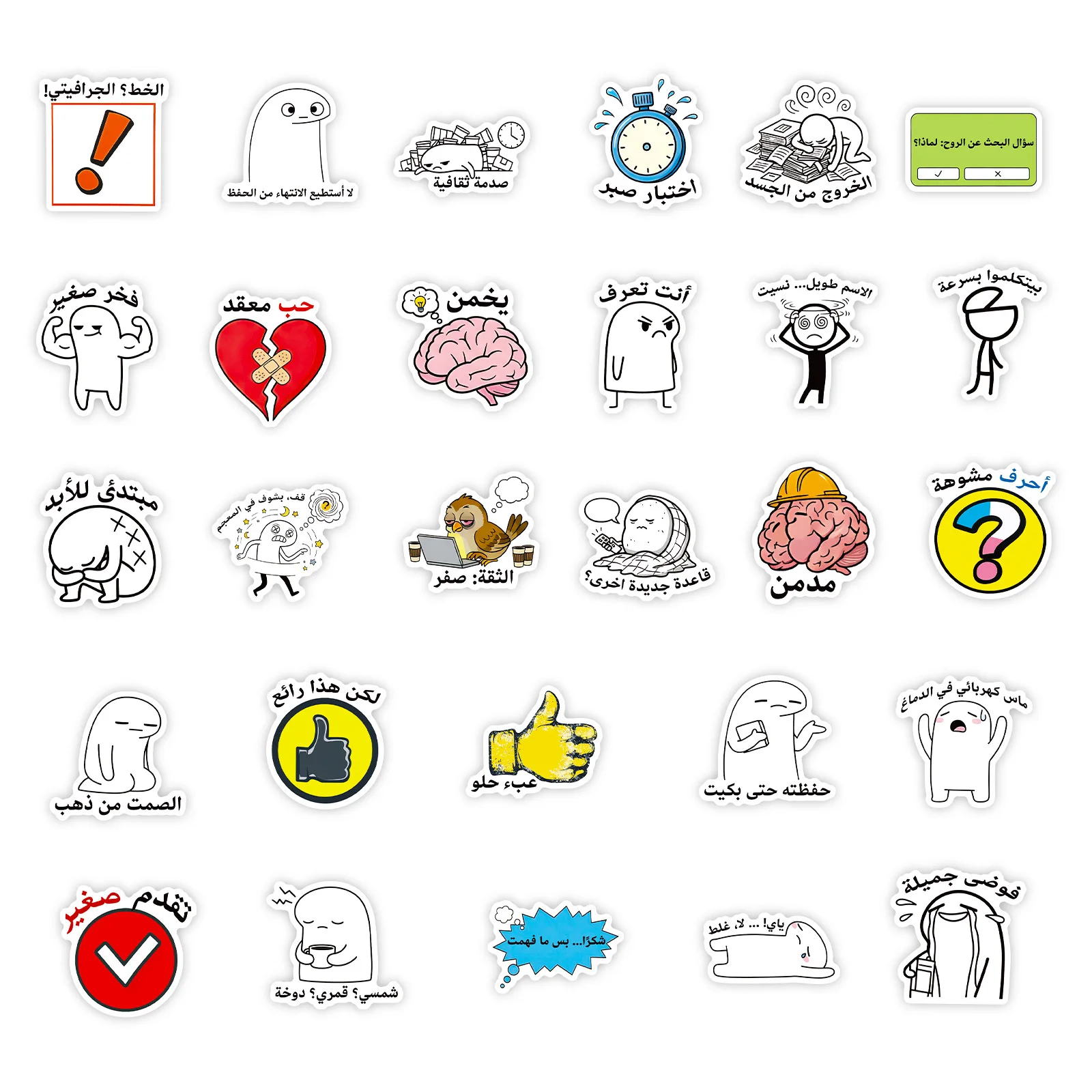 56 個漫画アラビア落書きステッカー面白い創造的な装飾携帯電話ケース水カップ日記帳デスク自転車スクーター