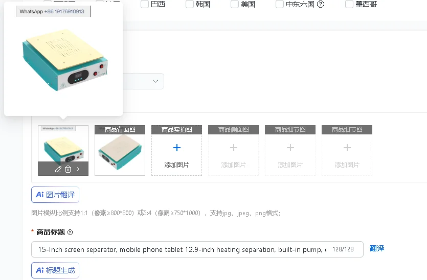 15-Inch Screen Separator for Mobile Phone Tablet with 12.9-Inch Heating Separation Built-In PumpDoublePumHeatingTableMaintenance