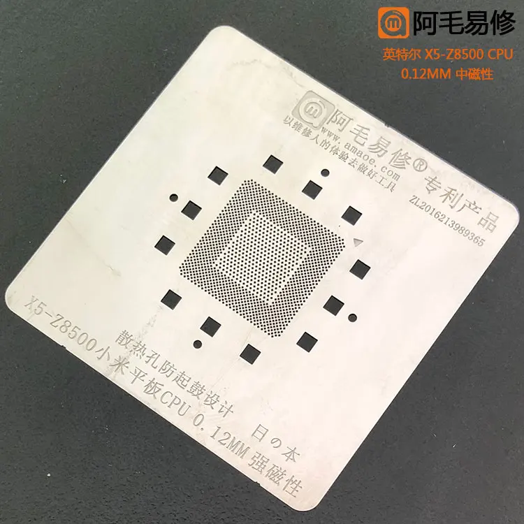 BGA Reballing Stencil Cho Intel X5-Z8500 BGA Nhiệt Trực Tiếp Bản Mẫu Xiaomi Máy Tính Bảng Dụng Cụ Sửa Chữa