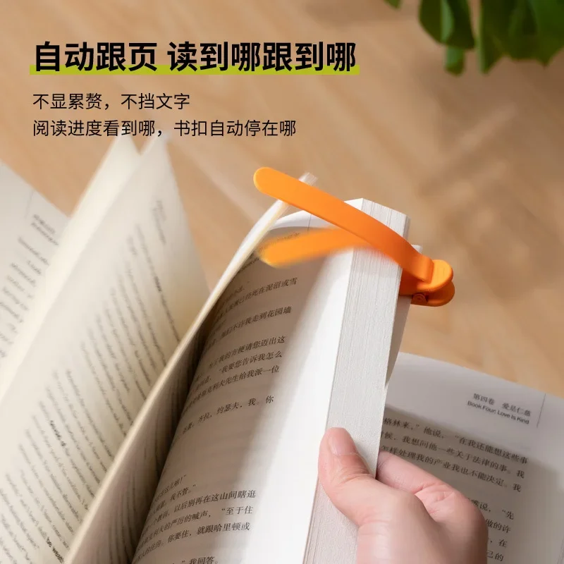 With Page Bookmark Folder Silica Gel Simple Book Insert Memory and Page Bookmark Automatic Record Page Reading Tool