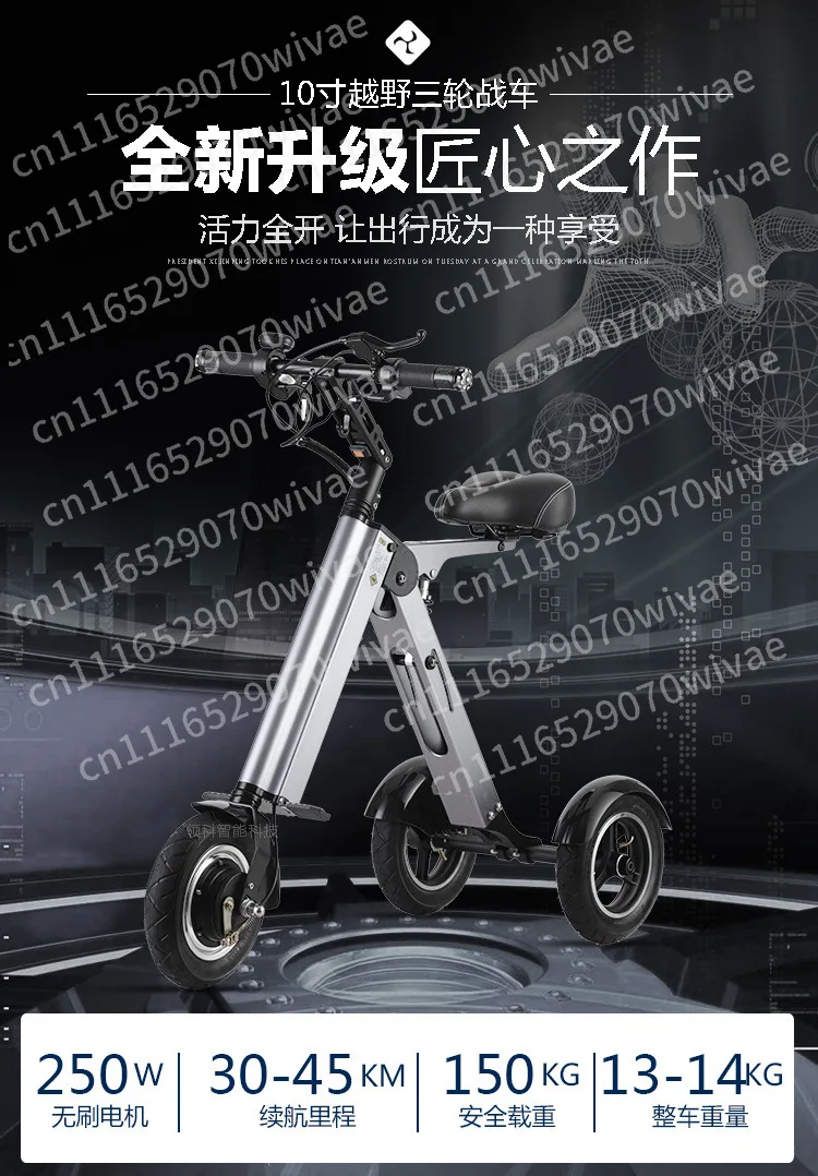 Foldable Electric Tricycle, Elderly Mobility Bike, Lightweight 3-Wheel Power Scooter for Senior Riding