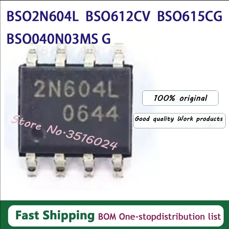 (10piece)BSO2N604L BSO612CV BSO615CG BSO040N03MS G SOP8