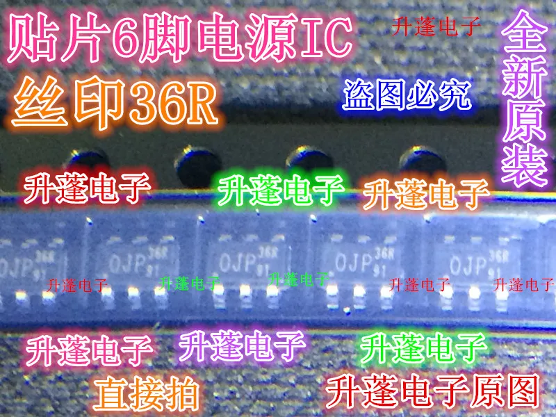 

20 шт. OEP36R/OFP36R/OGP36R/OHP36R OEP36S6pin IC