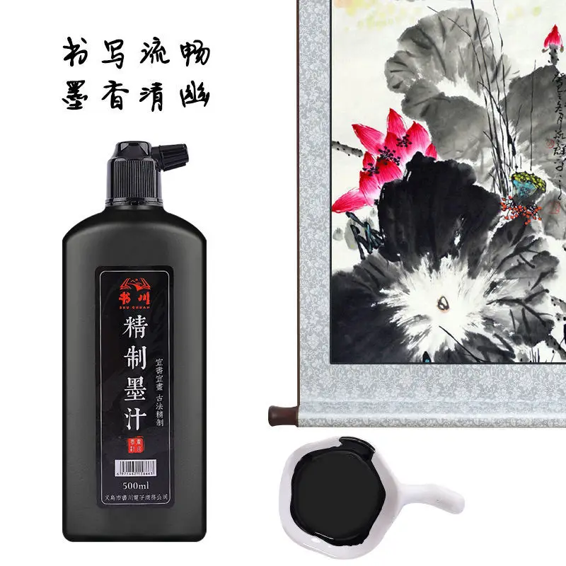 Boutique Oil Mmoke Ink Refined Lacquer Special Calligraphy Painting Beginners Chinese Brush Study