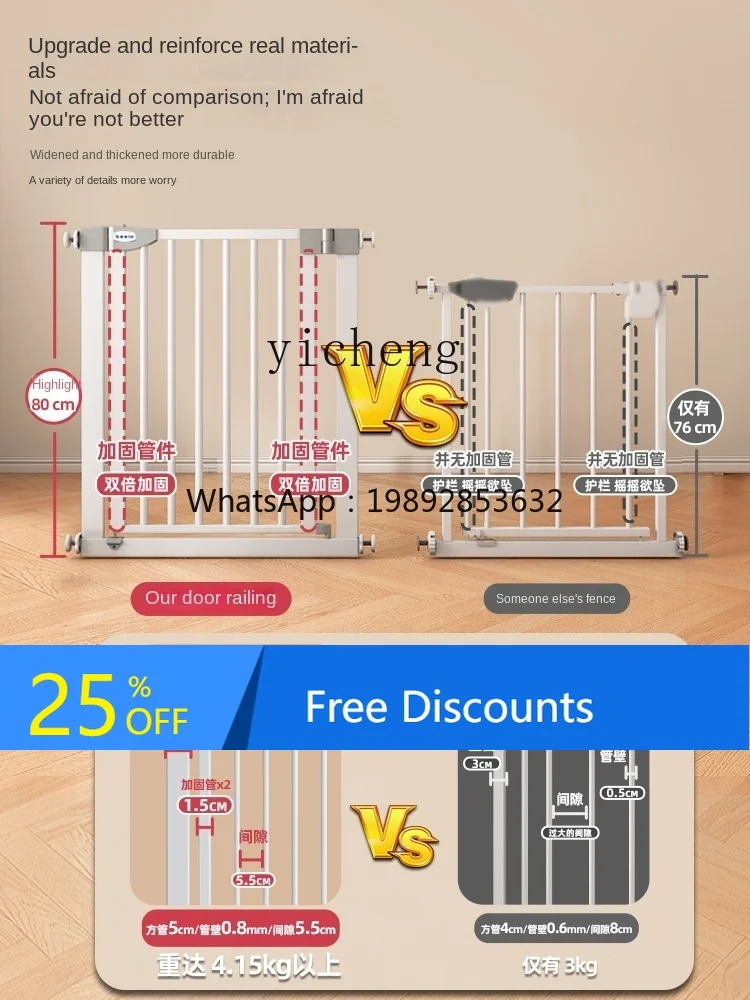 

Stair Raile Children's Safety Gate Stairs Protective Grating Partition Door Punch-Free