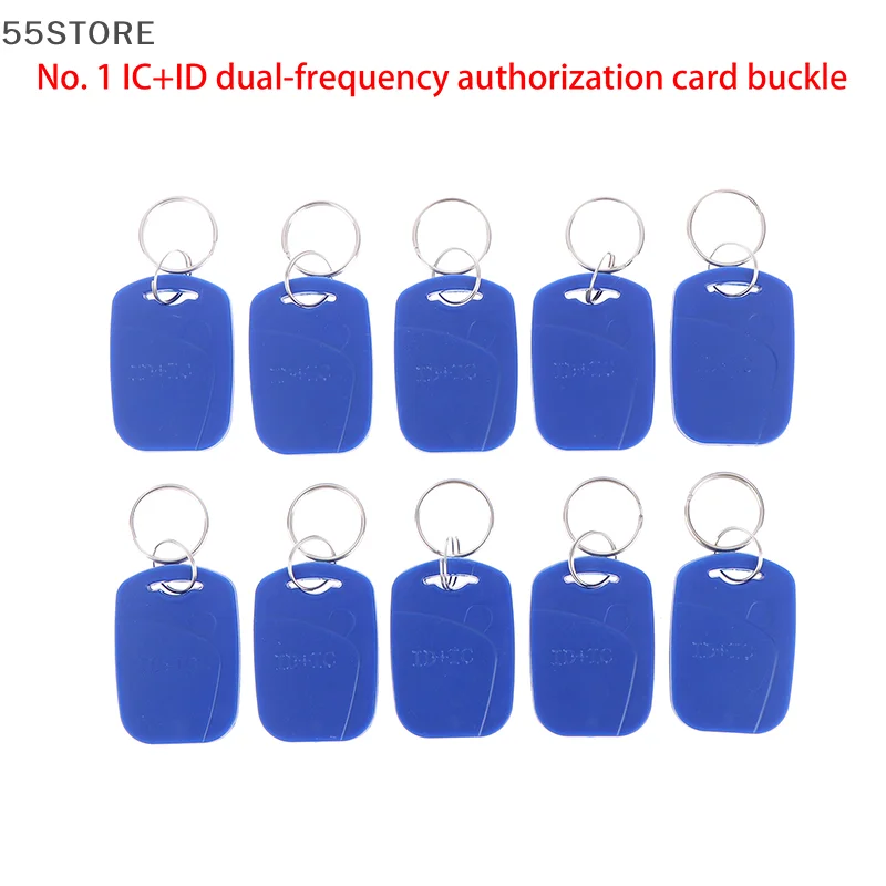 5/10Pcs 2 In 1 RFID Keyfob ID 125KHz T5577 +IC 13.56MHz Dual Chip Frequency UID Rewritable Replicable Access Control Key Tags