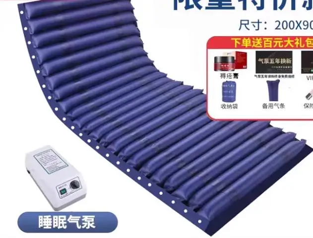 

Наматрасник под давлением воздуха, решение для предотвращения боли в кровати, наматрасник с насосом, водонепроницаемая накладка