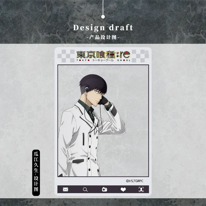 Tokyo Ghoul Re Sasaki Haise Urie China Official Authorization Group Clear Card 4