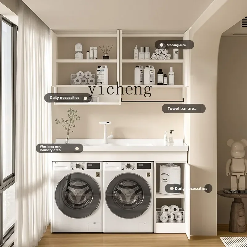 BB . Washer dryer combined cabinet balcony space aluminum laundry cabinet double machine integrated cabinet