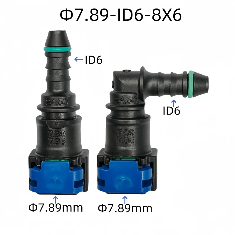 7.89 ID6 fuel line quick connector plastic female connector 5/16 SAE fittings joint adaptor 180 degree elbow auto parts 2pcs