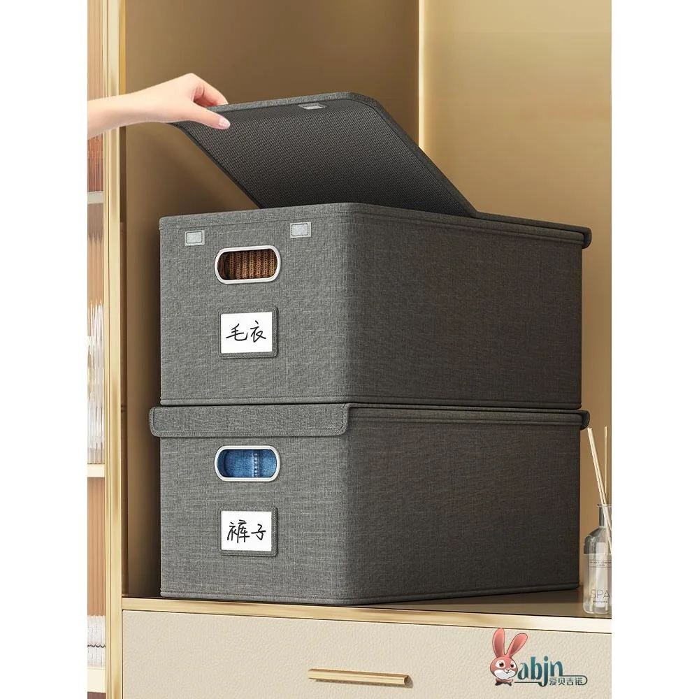 Clothing Storage Bo…