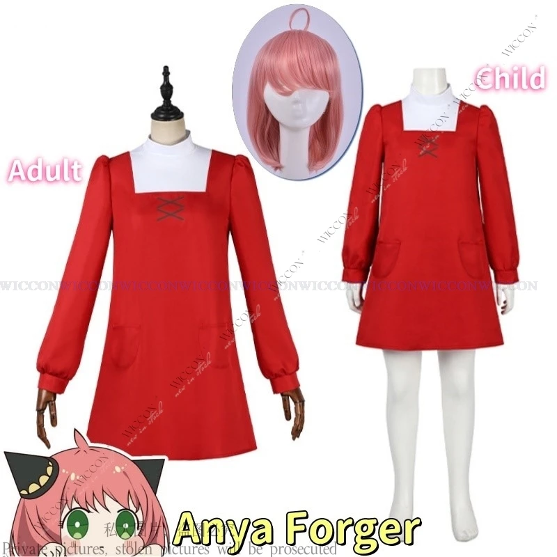 Anya forger-家族のコスプレ衣装,女の子,大人,子供のためのドレス,ハロウィーンパーティーの衣装,赤いかつら,毎日の衣装