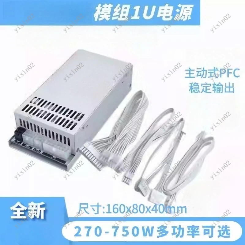 1U Flex ATX Fully Modular Power Supply 500W 600W Quiet PSU Compact Power Source for ITX Mini PC NAS POS System