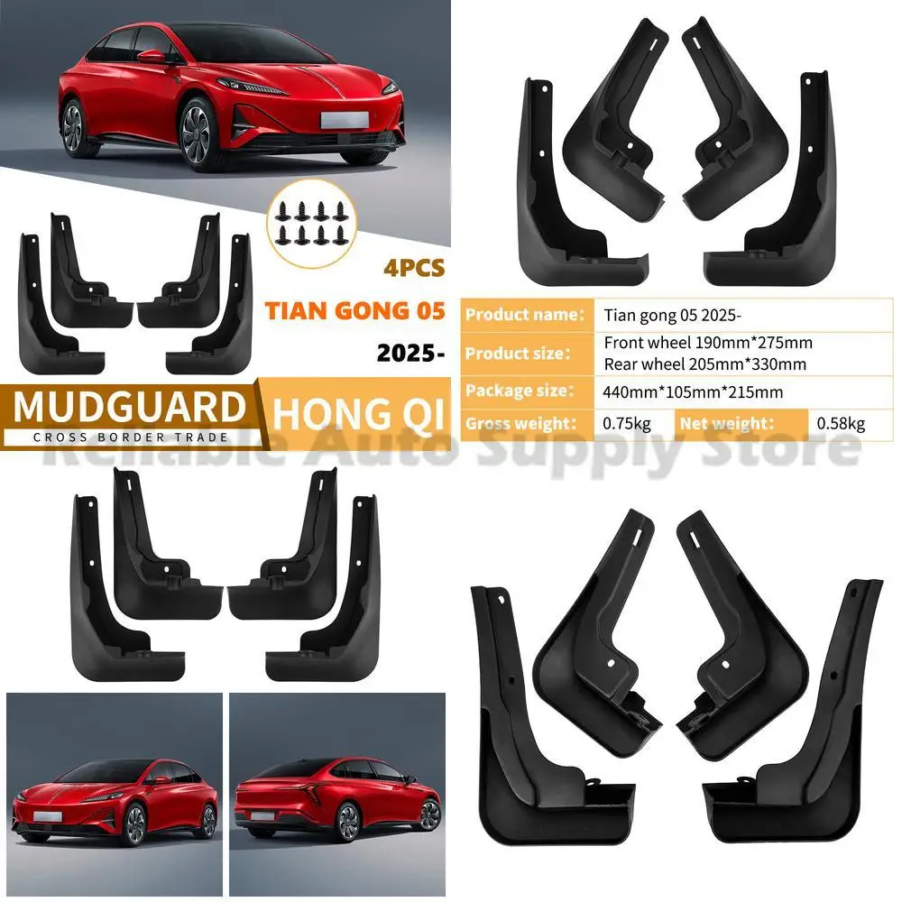 

For Hongqi Tiangong 05 2025 Car Mud Flaps Soft Rubber Fender Liners Front Rear Wheel Premium Quality Durable Protection