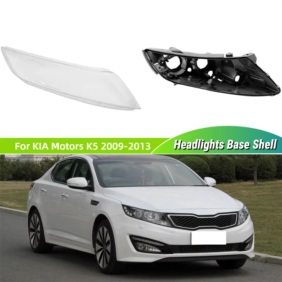 

Для KIA Motors K5 2009 2010 2011 2012 2013, аксессуары, автомобильные базовые фары, корпус фары, дом, линзы