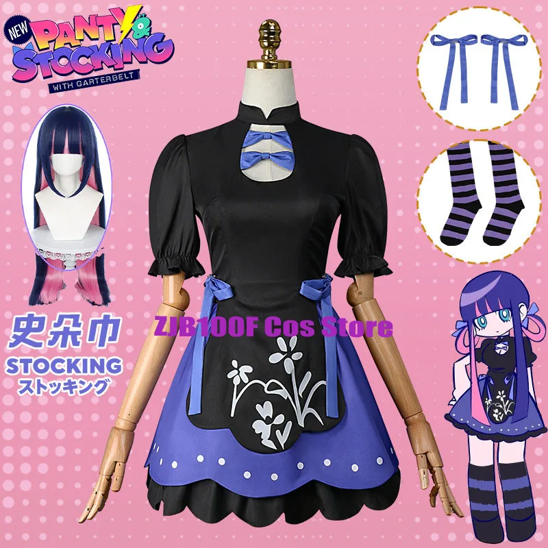 

Panty & Stocking With Garterbelt Cosplay Heroine Anarchy Stocking Cosplay Costume Girl Lolita Maid Dress Suits for Woman