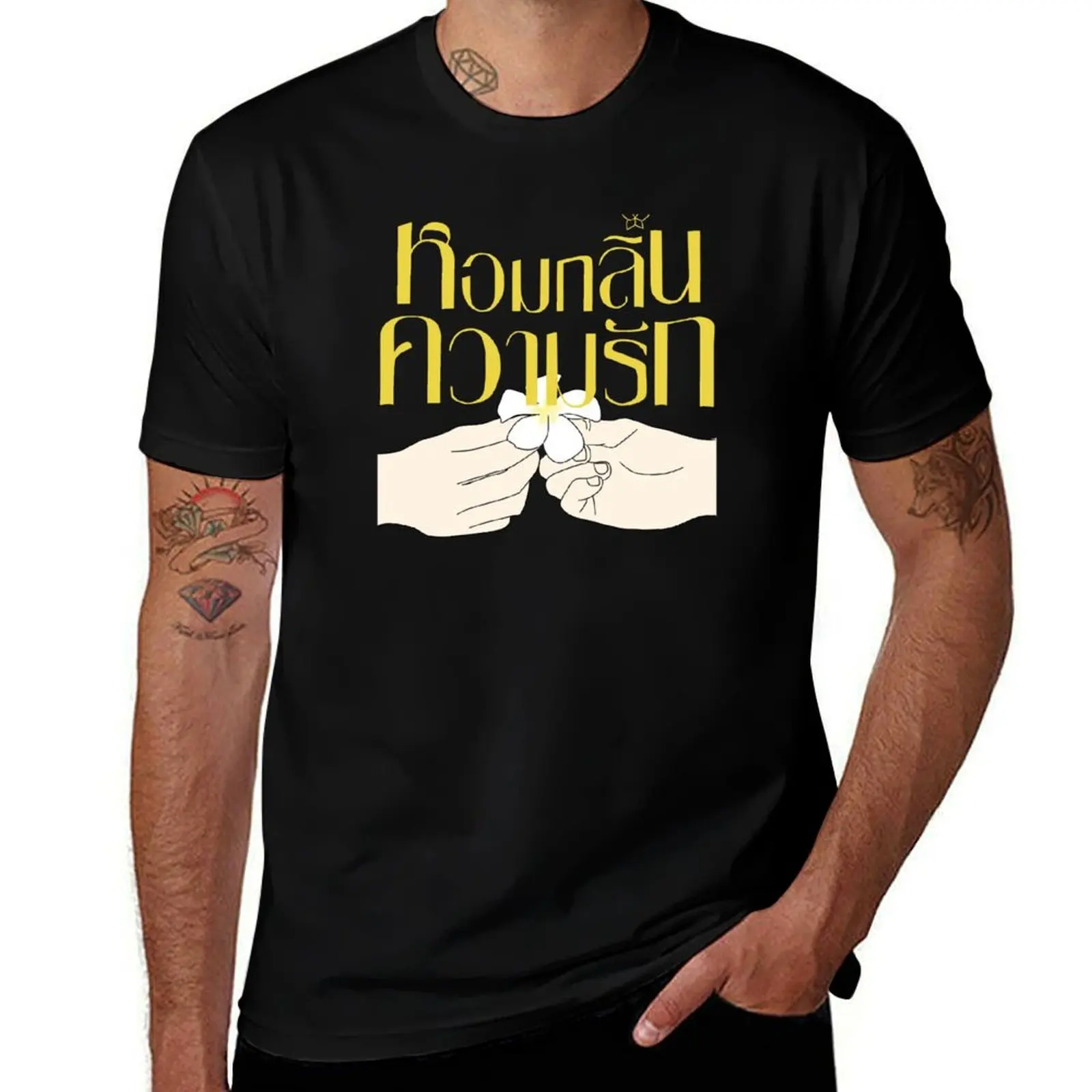 

Thai bl I feel you linger in the air drama T-Shirt graphics boys whites sweat funny t shirts for men