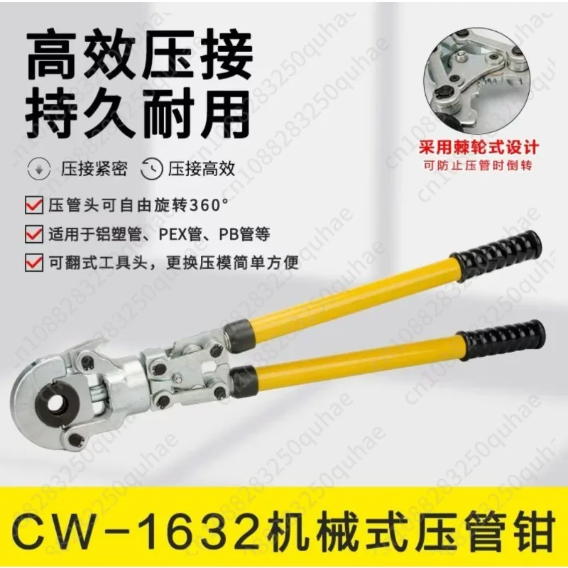 Handheld Mechanical Pipe Crimper, Hydraulic Crimping Tool Kit for PEX/Aluminum/Stainless Steel Plumbing