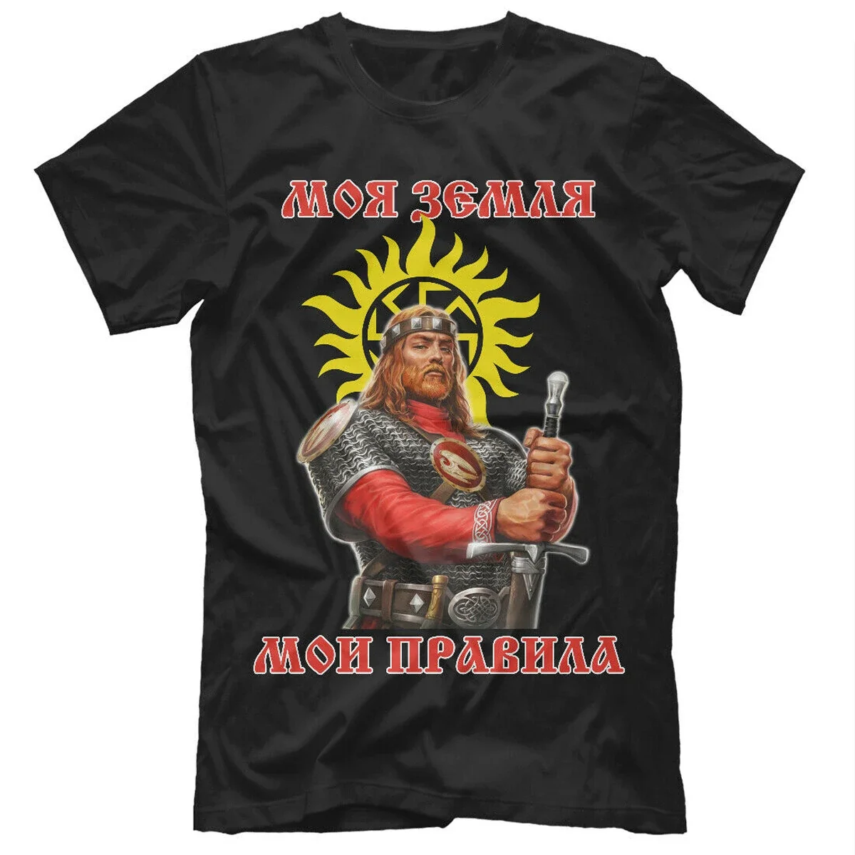 أرضي هي قواعدي. روسيا السلاف الأخ المحارب تي شيرت. تيشيرتات كاجوال قطن 100% بأكمام قصيرة مقاس علوي فضفاض S-3XL