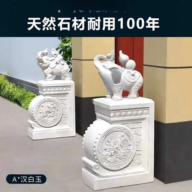 Stone door pier, a pair of drum-hugging stone elephants, white marble, shop courtyard ornament