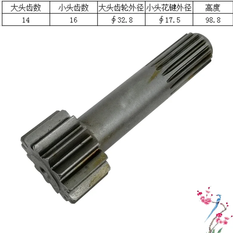 For excavator accessories Hitachi ZX55UR walking first-level sun gear shaft 14/16 tooth walking motor gear