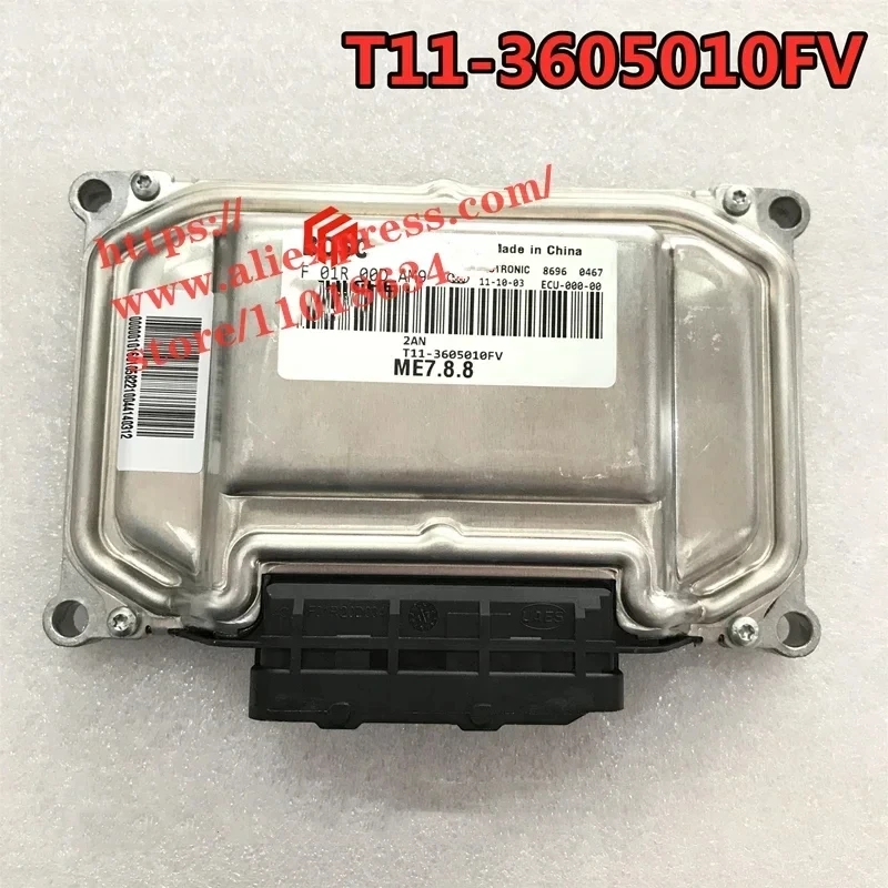 

Engine ECU for Chery Tiggo Engine Control Unit T11-3605010FV