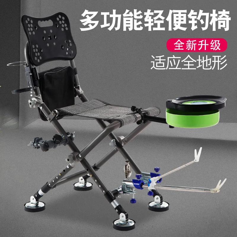 

Fishing chair full set backpack all-terrain fishing chair multi-functional folding liftable aluminum alloy fishing chair